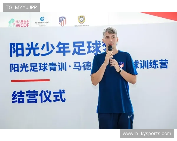 足球联赛在青训扶持中推动俱乐部与科研机构共建训练评估平台，足球俱乐部青训招生