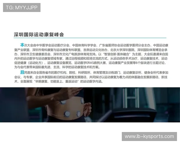 2026年游泳训练科研联盟发布青少年专项力量训练与恢复工具箱，游泳青少年锦标赛