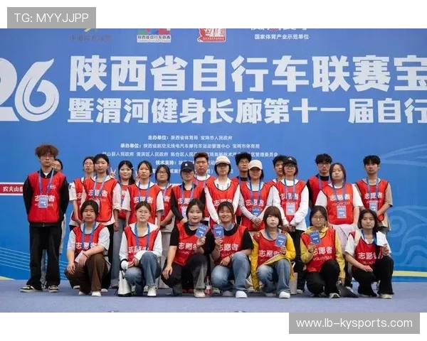 自行车赛事优化志愿者调度与培训体系，自行车志愿服务
